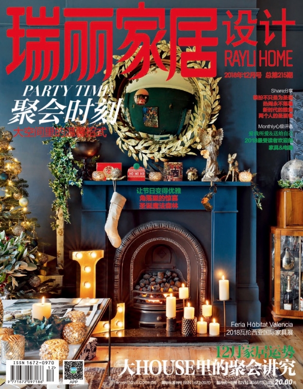 Rayli Home - Dicembre 2018
